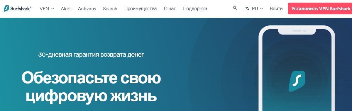 Surfshark не работает 2024. Surfshark антивирус. Surfshark заблокирован.