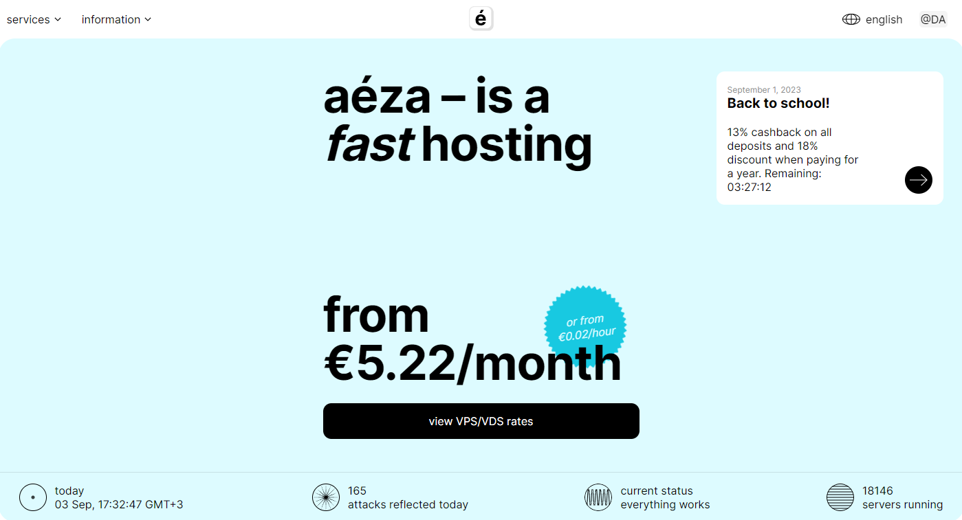 aeza main page
