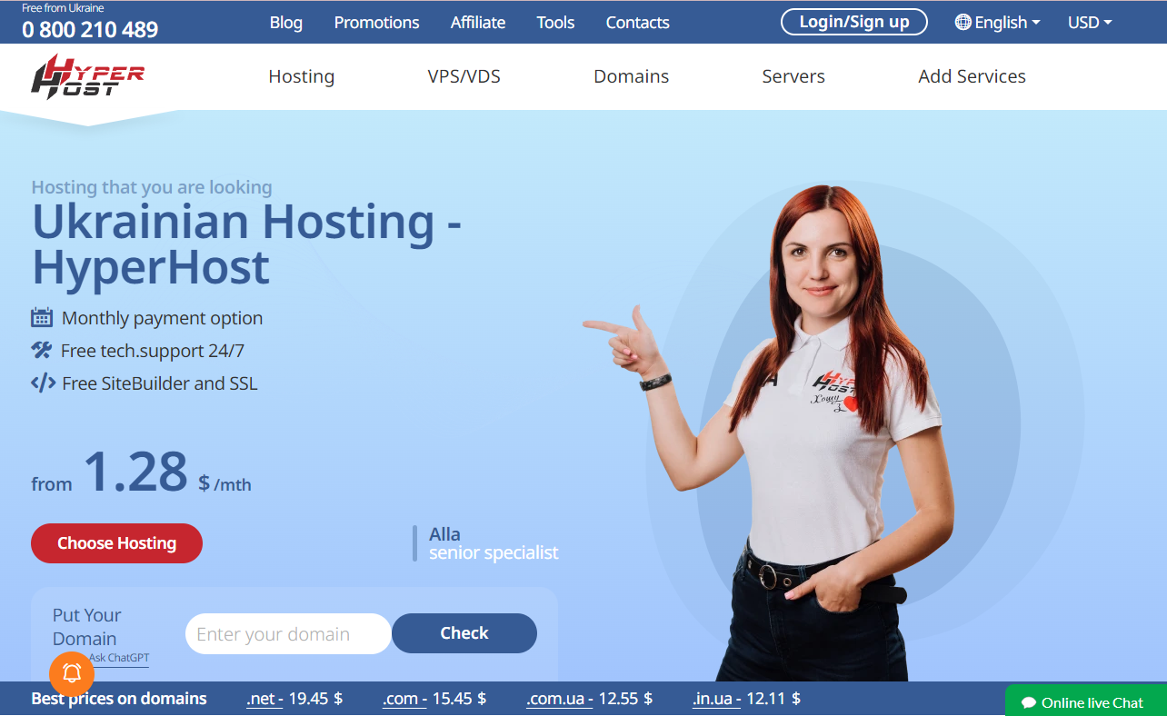 HyperHost main page of the website.