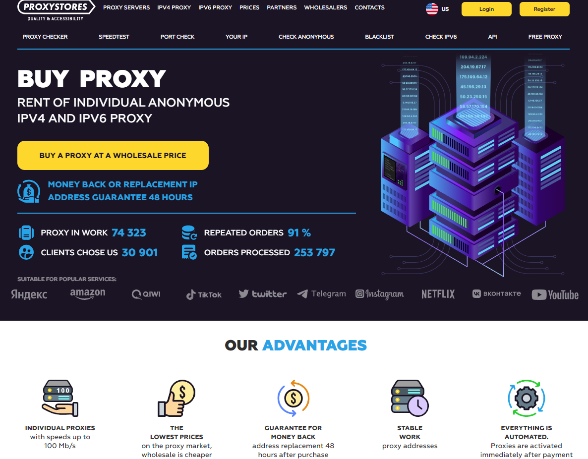 Proxystores main page.