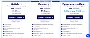 Услуги и тарифы Web Hosting accuwebhosting.