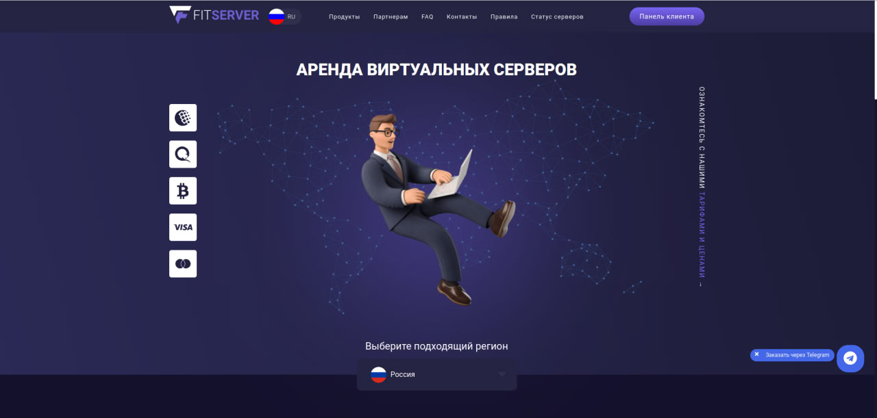 FitServer главная страница.