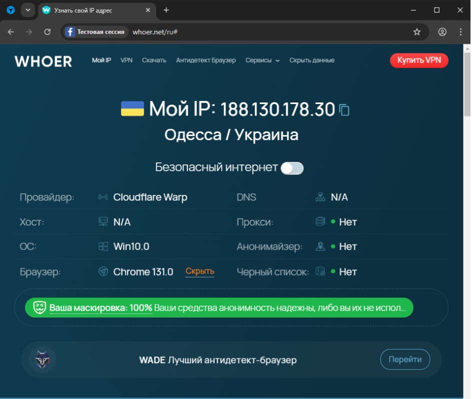Linken Sphere 2: 2026 Browser Review - Worth It?