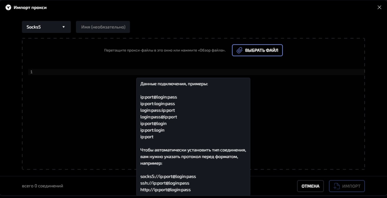 Linken Sphere 2: 2026 Browser Review - Worth It?