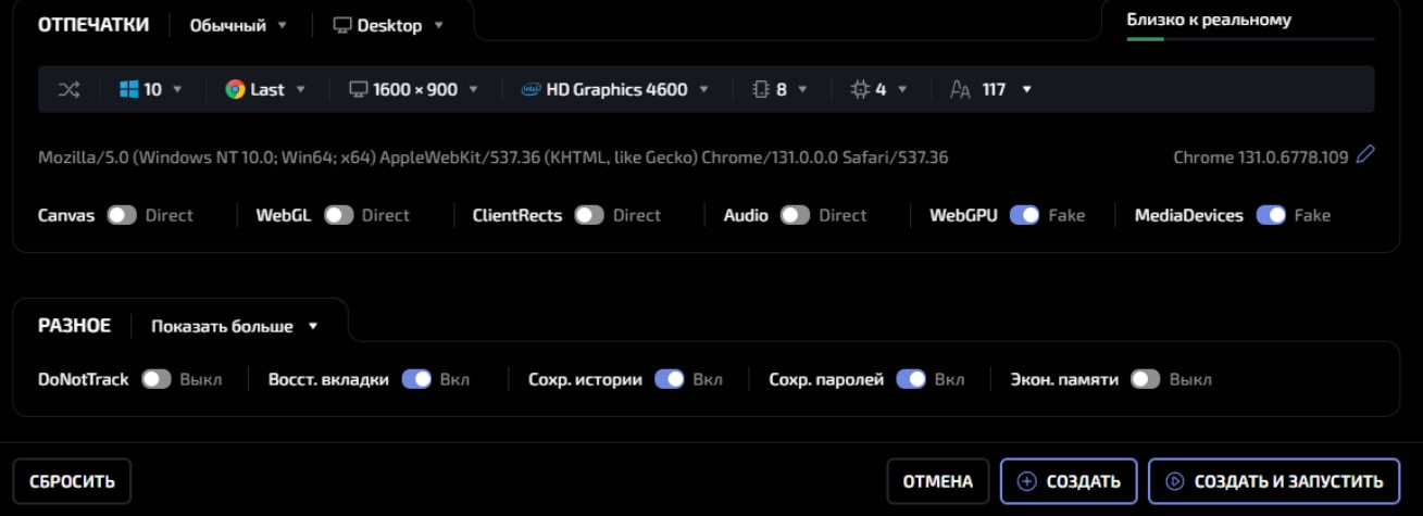 Linken Sphere 2: 2026 Browser Review - Worth It?