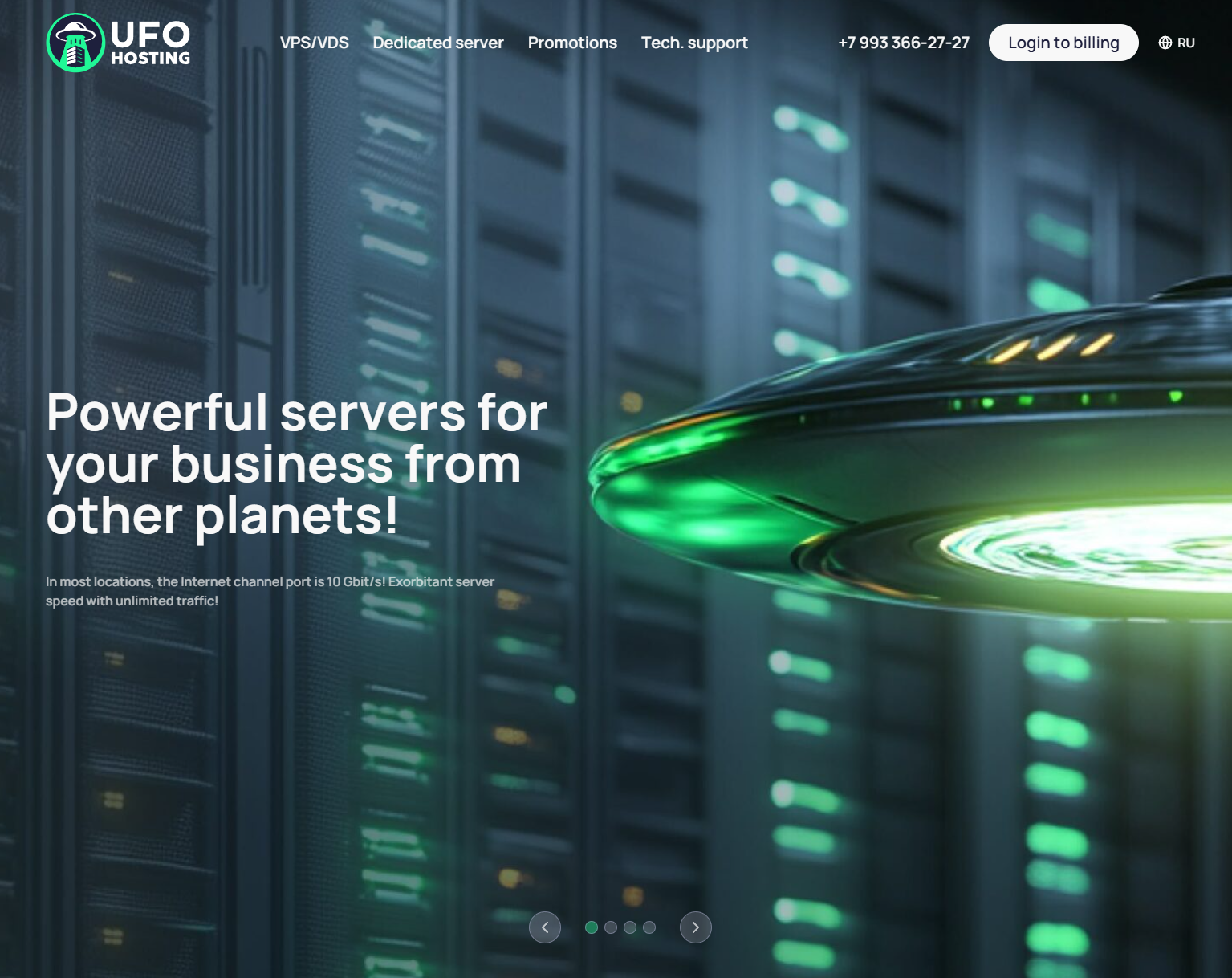 UFO Hosting main page.
