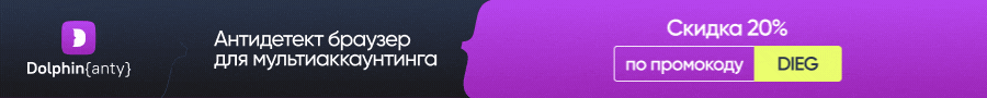 dolphin anty banner