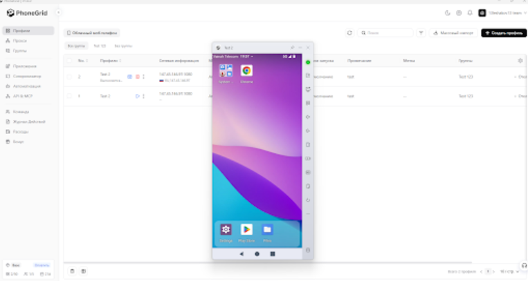 App: How to Set Up the PhoneGrid Cloud Phone.
