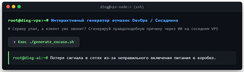 Ollama VPS. Можно ли запустить ИИ на слабом VPS без GPU и нужно ли и под какие задачи?